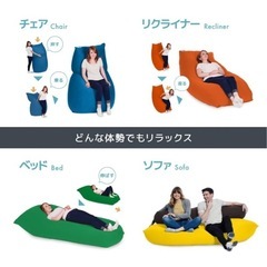 ヨギボー マックス プレミアム クリームホワイト ソファー クッション 座椅子 ソファーベッド の画像