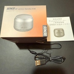 スピーカー 新品 Bluetoothの画像