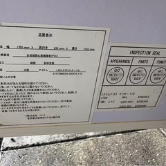 収納ボードの画像