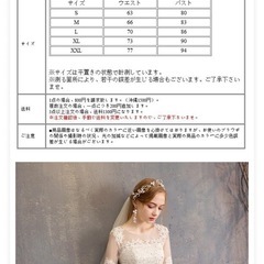 Aライン ウェディングドレス👰Lサイズの画像
