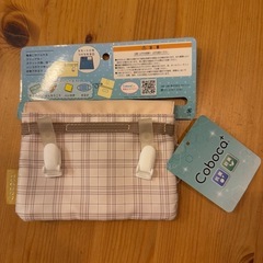 マルチポケット　移動ポケットの画像