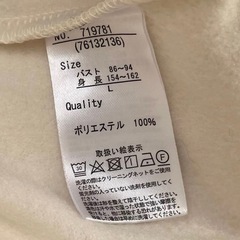 RANAN アイボリー ⭐︎ウエストゴム ロングワンピース 裏起毛の画像