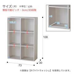 ニトリ　マルチ本棚　リブリー1170 MBRの画像