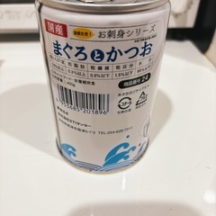 たまの伝説 まぐろとカツオ 400g缶の画像