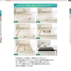 セミダブル　ベットフレームの画像