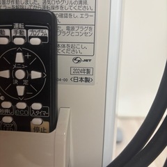 コロナ ノイルヒート オイルレス　オイルヒーター の画像