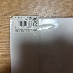 色紙　寄せ書きの画像