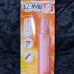 【大阪堺市手渡しのみ】マトメージュまとめ髪アレンジウォーターの画像
