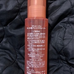 【大阪堺市手渡しのみ】マトメージュまとめ髪アレンジウォーターの画像