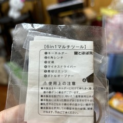 定規スツールの画像