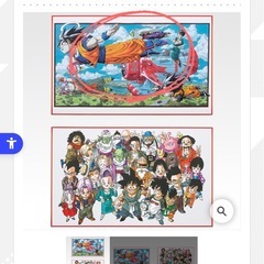 ドラゴンボール一番くじ 40th c賞ビジュアルボードの画像