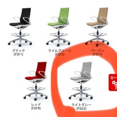 オカムラ　ハイチェア　ライトグレー　定価126,500円→13,500円　2台の画像