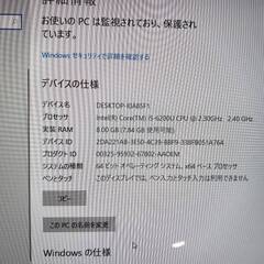 第６世代CPUi5搭載！TOSHIBA dynabook ノートパソコン ホワイトモデル 充電アダプターなし 別途販売有。の画像