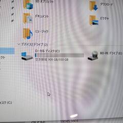 第６世代CPUi5搭載！TOSHIBA dynabook ノートパソコン ホワイトモデル 充電アダプターなし 別途販売有。の画像