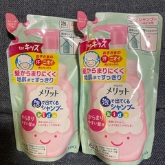 シャンプーボディタオル入浴剤セットの画像