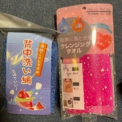 シャンプーボディタオル入浴剤セットの画像