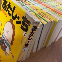 あたしんちの画像