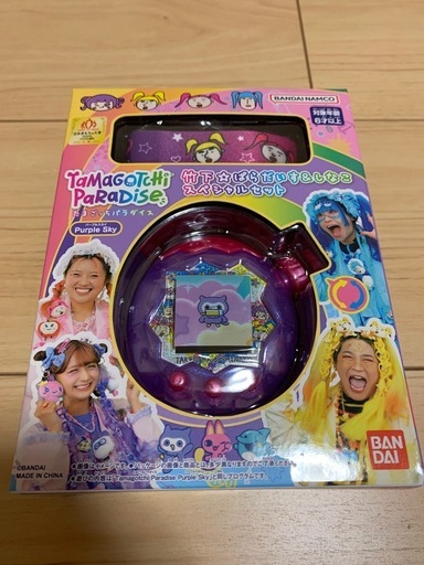 新品未開封たまごっちパラダイスPurple Skyしなこ&竹下☆ぱらだいすスペシャルセット