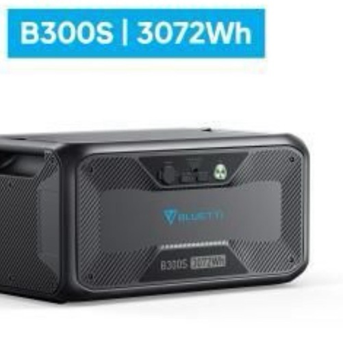 その他 bluetti B300