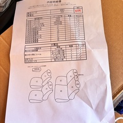 クラッツィオ(Clazzio) シートカバー フィット GK系 の画像