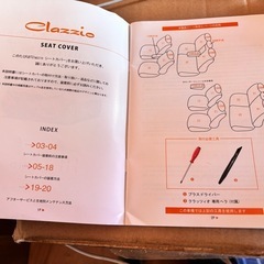 クラッツィオ(Clazzio) シートカバー フィット GK系 の画像