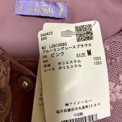 アクシーズファム カワイイ ブルーミングブラウス ピンクMの画像