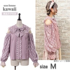 アクシーズファム カワイイ ブルーミングブラウス ピンクMの画像