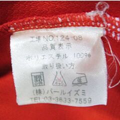 パールイズミ 長袖 サイクルジャージ 赤 Lサイズ　フルジップ　背面にバックポケット　PEARL iZUMi　自転車　サイクリングウエア　571ZSの画像