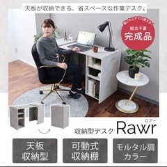 新品　収納型テーブル　　の画像