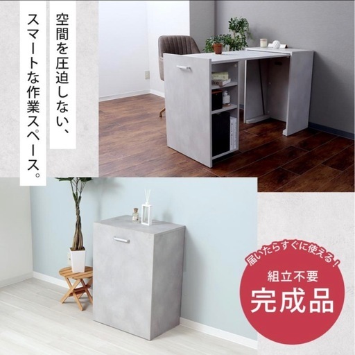新品　収納型テーブル　　