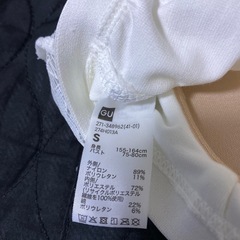 GU ナチュラルサポートブラ 新品　ノンワイヤー レース Sの画像