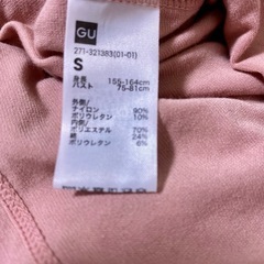 GU ブラフィール へそ出しキャミソール レース S ピンクの画像