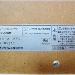 リバーシブル　カジュアル　コタツ　KCK-600M　約60×60cm 正方形　こたつ　一人暮らし　コンパクト　家電　574ZS　ユアサプライムスの画像