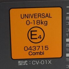 0220542277■ コンビ ミニマグランデEG UB CV-01Xの画像