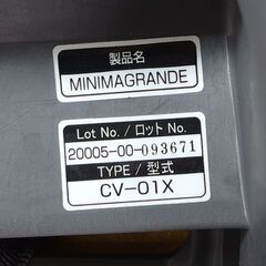 0220542277■ コンビ ミニマグランデEG UB CV-01Xの画像