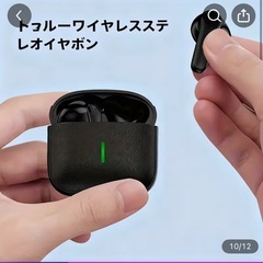 ワイヤレスイヤホン（新古品）の画像