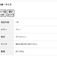🌿 ニトリ＊上半身を包み込むまくら 🌿カバー付きの画像
