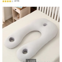 🌿 ニトリ＊上半身を包み込むまくら 🌿カバー付きの画像