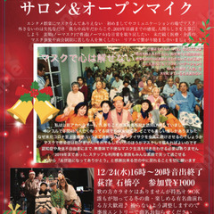 📣NoMoreマスク!🙅🏻‍♀️NoMoreワクチン‼︎🎹…