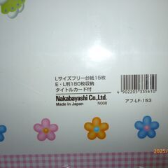 アルバムの画像