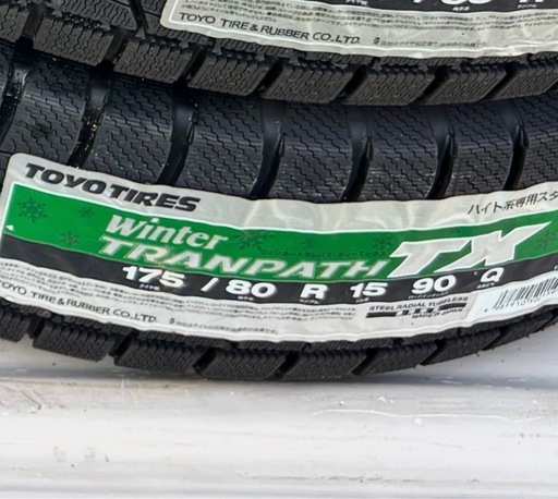 175/80R15  新品未使用品