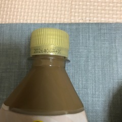 GEORGIA 猿田彦COFFEE 恵比寿ラテ 3本の画像