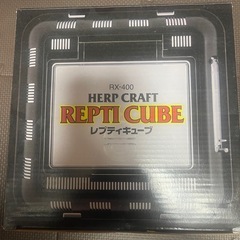 飼育ケース　レプティキューブ　爬虫類　両生類の画像