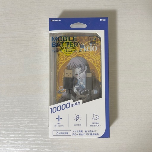 非売品】Adoコラボモバイルバッテリー ia 非売品】Ado モバイルバッテリー