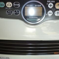 石油ファンヒーター　の画像