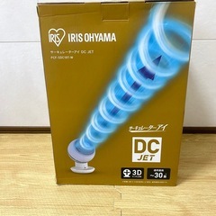 アイリスオーヤマ サーキュレーター DCモーター PCF-SDC18T 30畳の画像