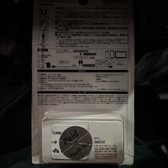 5000mAhモバイルバッテリーワイヤレス充電対応未開封品
の画像