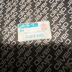 12/4限定ラタンチェア オリバー JOIFA405 ダイニングチェアの画像