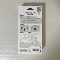 【非売品】Ado モバイルバッテリーの画像
