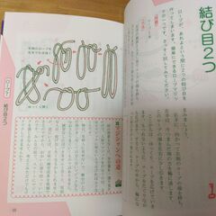 『マジック・手品アイデア集』北見マキ　有紀書房の画像